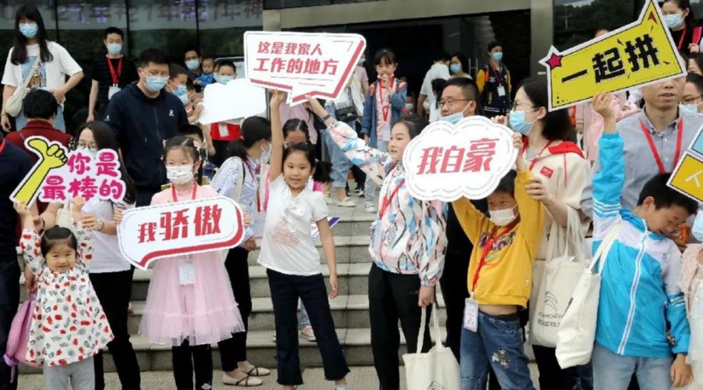 神龙公司邀请员工家属走进工厂